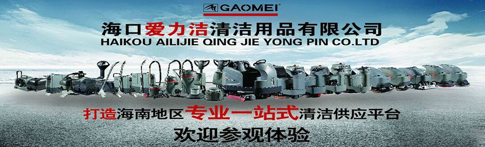 首頁banner